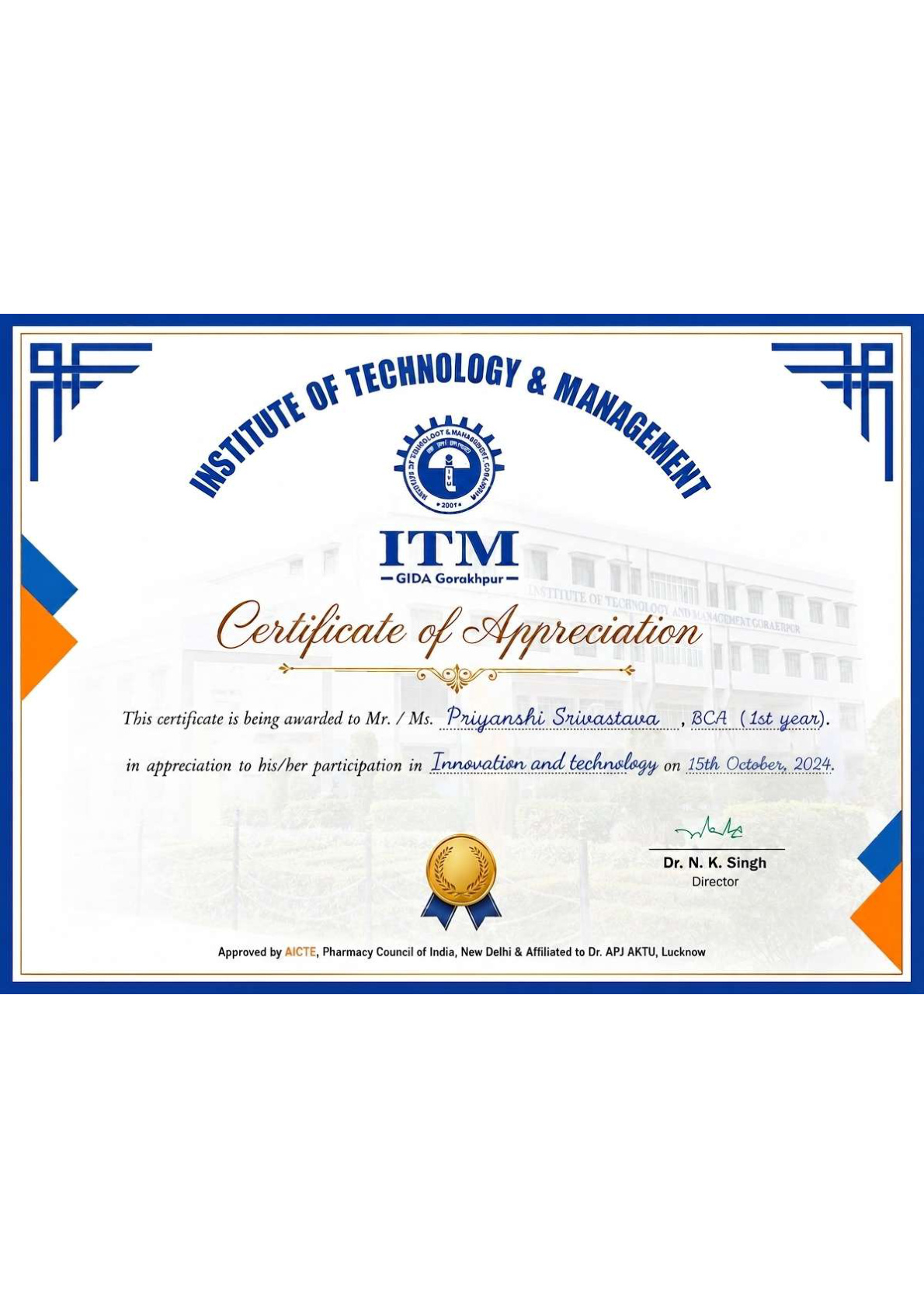 ITM GIDA Innovation and Technology Certificate